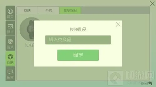 球球大作战就可以