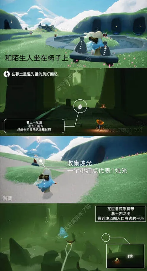 光遇3月2日大蜡烛攻略详解