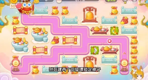 保卫萝卜周赛