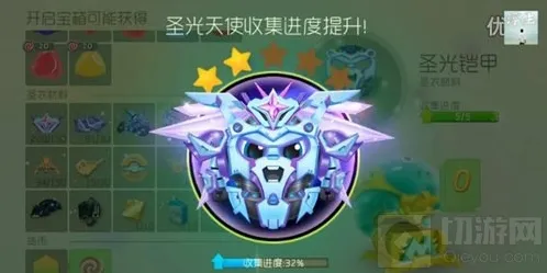 球球大作战奖励