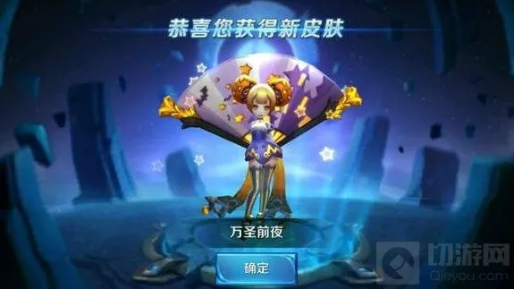 王者荣耀皮肤