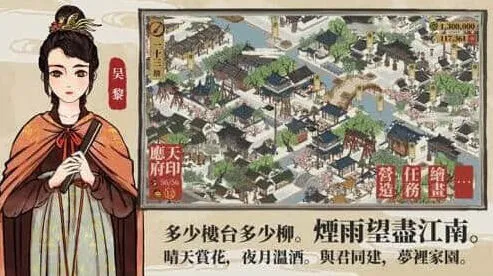 《江南百景图》：卿级排行榜全攻略