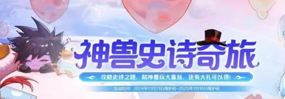 地下城与勇士起源嘉年华三级称号如何解锁 地下城与勇士起源嘉年华三级称号解锁方法