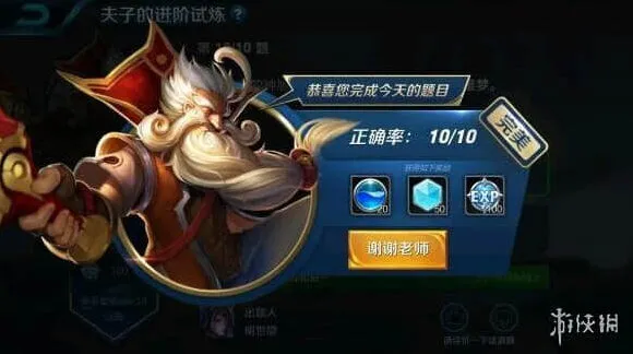 以下哪个装备更适合白起 王者荣耀夫子的进阶试炼答案