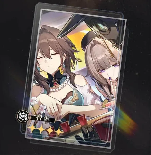 崩坏星穹铁道星穹