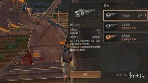明日之后挖掘机怎么放 挖掘机放不下来怎么办