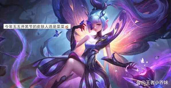 王者荣耀 s31赛季战令星元皮肤攻略