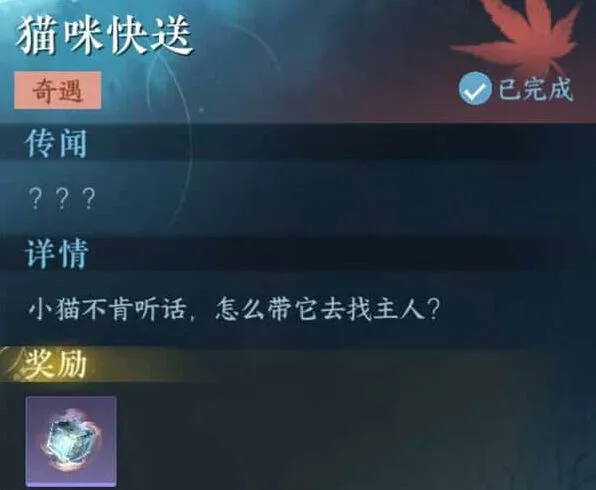 逆水寒快送