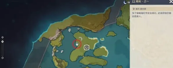 《原神》灯后勤绩第一天挑战教程