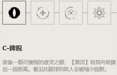 无畏契约芮娜