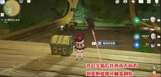 原神黑水晶