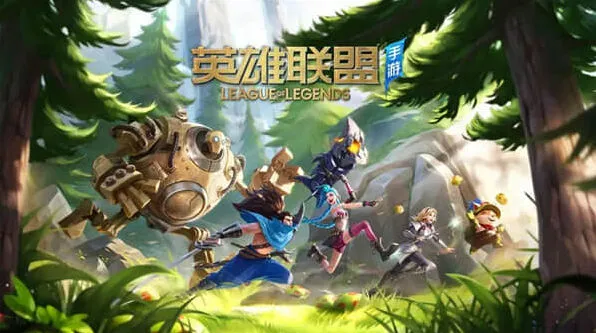 《英雄联盟》涂鸦小队皮肤获取心得