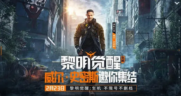 庇护所礼包兑换码
