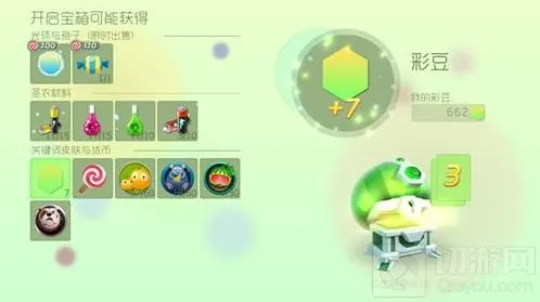 球球大作战的人