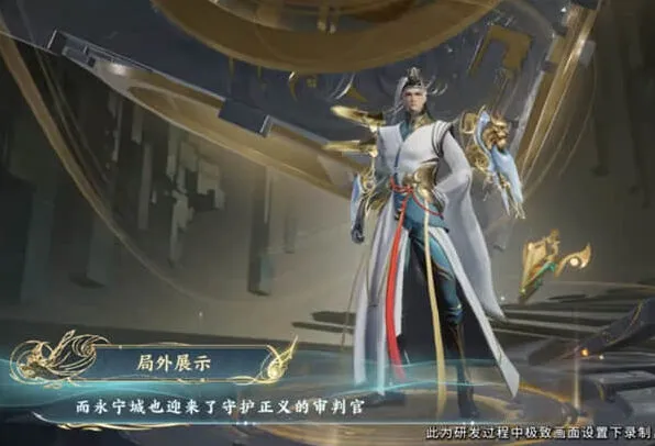 狴犴令皮肤语音一览表：王者荣耀