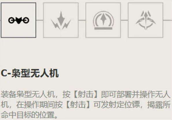 无畏契约无畏