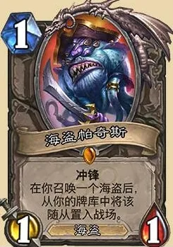 炉石传说先手