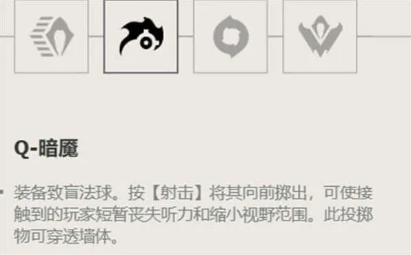 无畏契约无畏