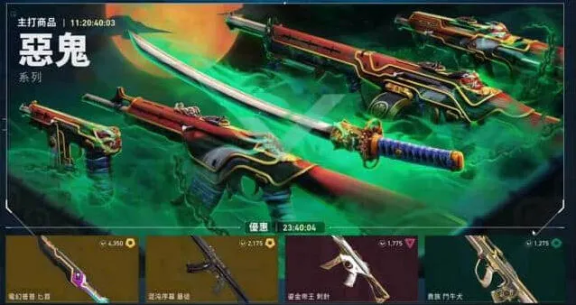 《无畏契约》每周任务刷新时间一览