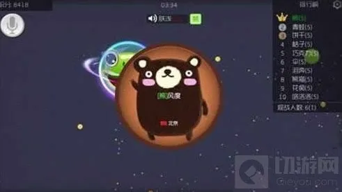 球球大作战合成材料
