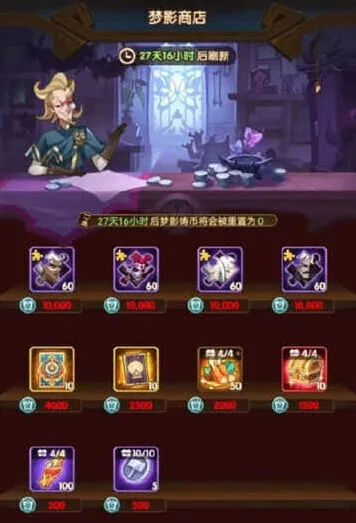 剑与远征西奥