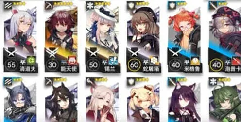 明日方舟OF-EX4攻略分享