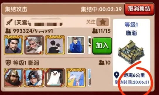 三国冰河时代小游戏集结