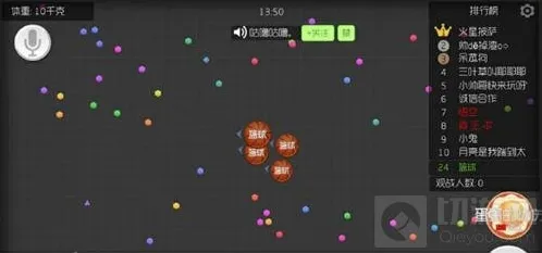 球球大作战分身扫豆怎么玩 分身吃豆豆攻略