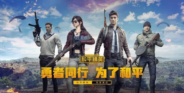 《和平精英》魅影蝠王皮肤获得流程