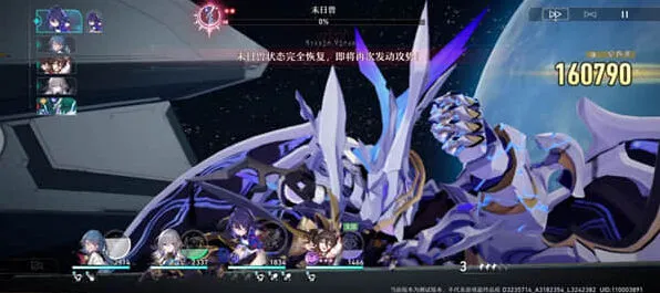 崩坏星穹铁道核爆流玩法介绍