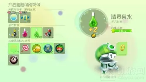 球球大作战普通奇妙宝箱开圣衣材料几率大不大
