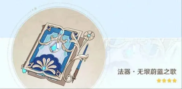 原神属性