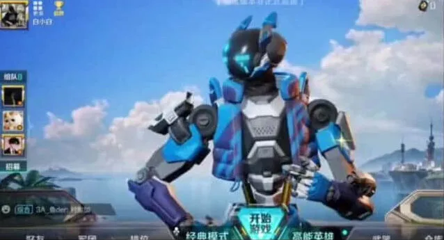 空空蓝色皮肤攻略 – 高能英雄