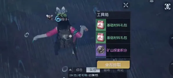 《纪念碑谷》全宝箱收集路线