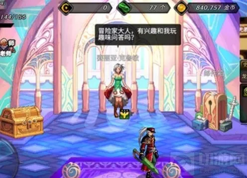 地下城与勇士:起源悬空城