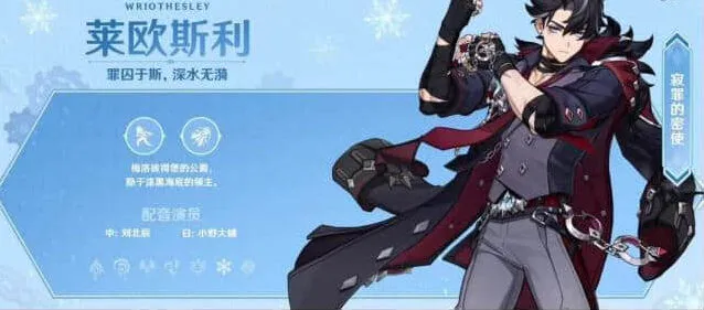 原神利是