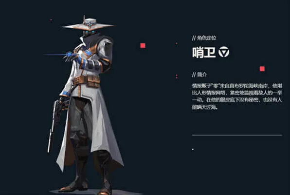 无畏契约无畏