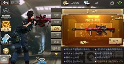 CF手游快速升级技巧解读 狂刷挑战快速升级