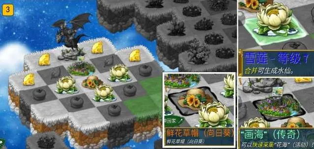 精灵世界种田小伙伴们