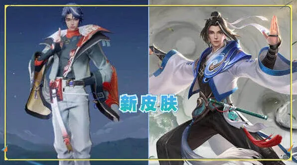 《王者荣耀》赵怀真6元皮肤获取方法