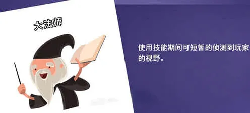 《鹅鸭杀》大法师实战指南