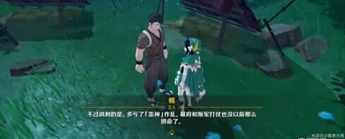 《原神》稻妻雷暴天气消除详细流程