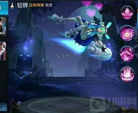 王者荣耀貂蝉逐梦之音