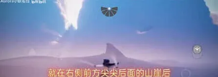 光遇夜行季任务一攻略教程