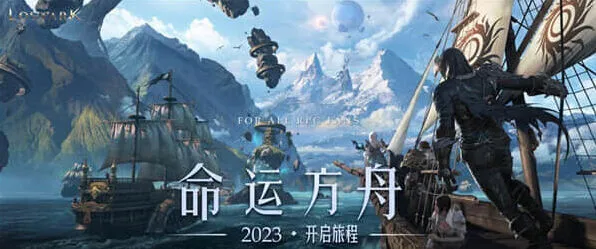 《命运》：搬砖思路系统详解