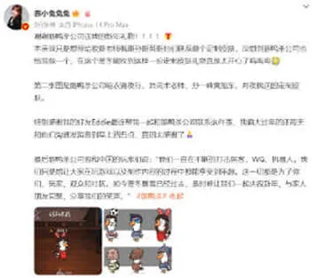 《鹅鸭杀》炉石主播皮肤获得方法指南