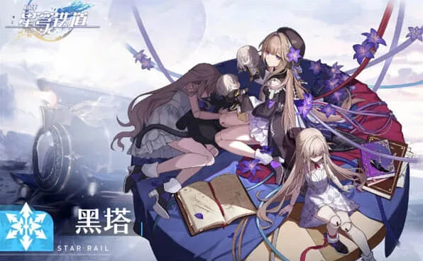 《原神》：光锥获取途径指南