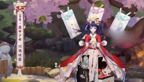 阴阳师巧偶谜