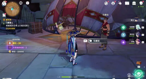 原神鹰猎