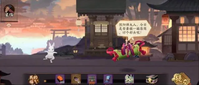 《阴阳师》于温暖中长存的冬痕详解攻略